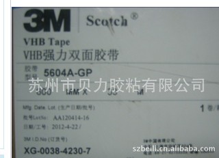 3M5604A-GPVHBǿ˫潺