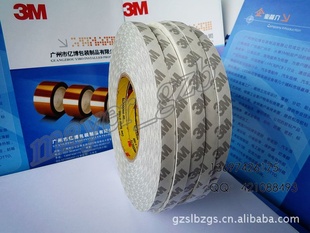 3M9080LEDý8MM*50M