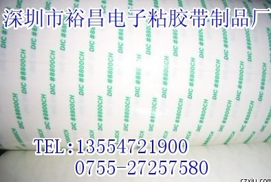 DIC8800CH˫潺ձ8800˫潺