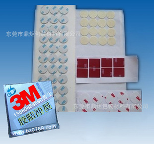 3M˫潺ģгͶӹ