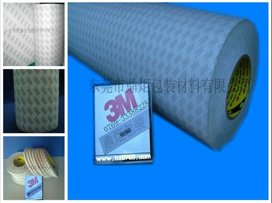 3M˫潺|3M9080A˫潺