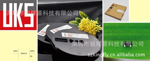UKSS9014J6