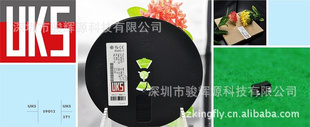 UKSS90122T1