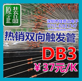ֱDB3DO-35LL34SOD80Ƭ/ֱг