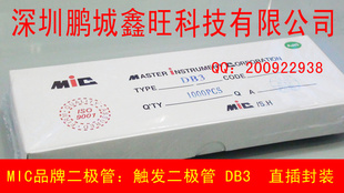 MICԭװDB32A28VƷɸ