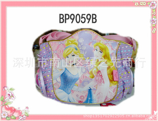 Ƽ׶бBP9059Bɰ2013¿ѧ