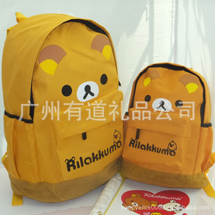 Rilakkumaiѹ˫ѧͨԴ