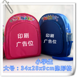 ӡlogoθСѧ꼶