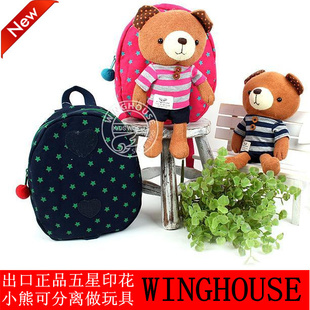 WinghouseͯСС׶˫米ʧ
