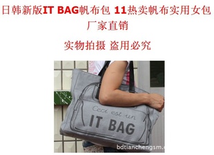 պ°ITBAG11ʵŮֱ