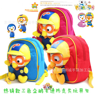 pororo׶ʧͯ忨ֱͨ