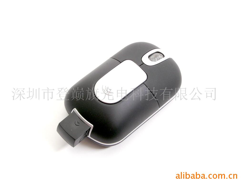 无线光电鼠标