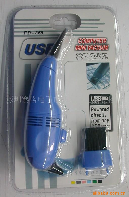 USB