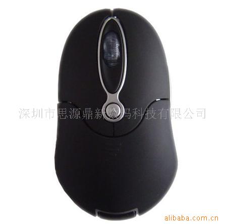 你无线鼠标批发
