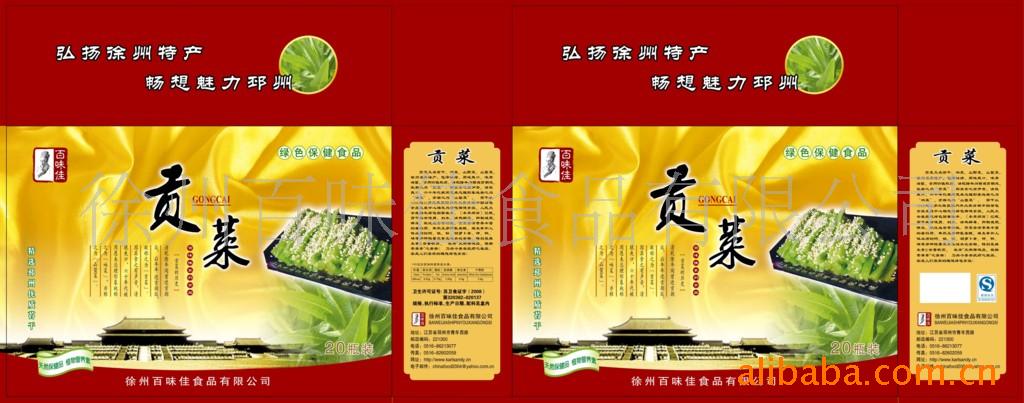 西楚贡菜苔干(礼盒包装)