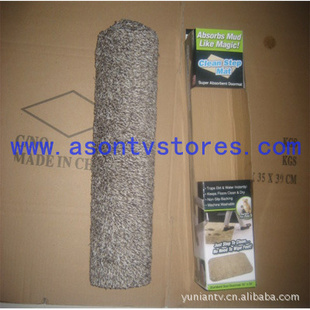cleanstepmat̺onestepmudmat