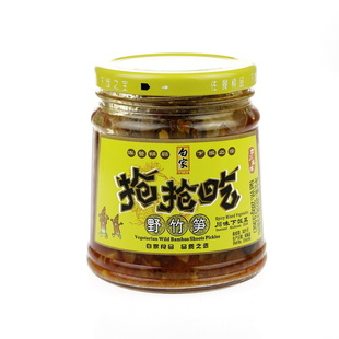 Ĵز׼Դζ·ҰͲ280g