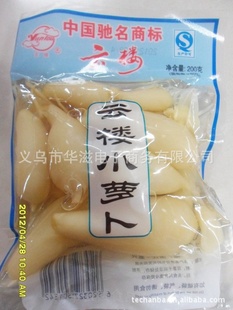 云楼牌小萝卜头200g下饭菜浙江嘉兴特产美食咸菜酱菜超市批发
