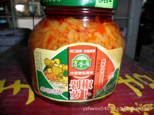 Ӷ罷ܲ266g/ƿ---ݲ