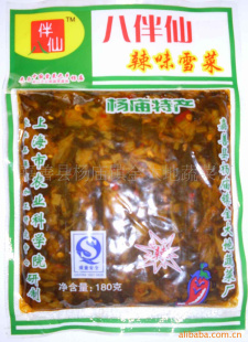 ޹˰ζѩ180g