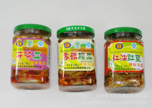 ,,,Ĵ罴248g,ݲ,㹽ե,ƻʲ