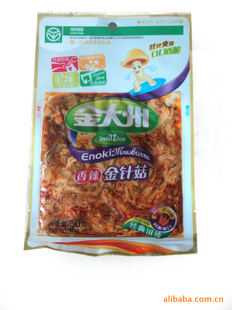 60G