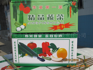礼品套菜精装套菜厂家直销