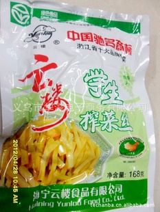 㽭ز¥ѧե˿168g̲˽˳Ա