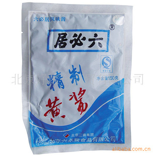 ؾлزװƻƽ150g