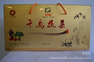 脱水蔬菜千岛蔬菜脱水蔬菜