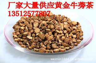 ֱɢװţԲƬƽţ013512577807