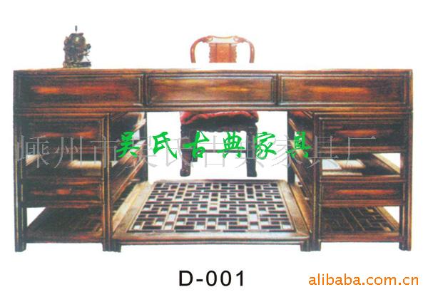 ¹D-001