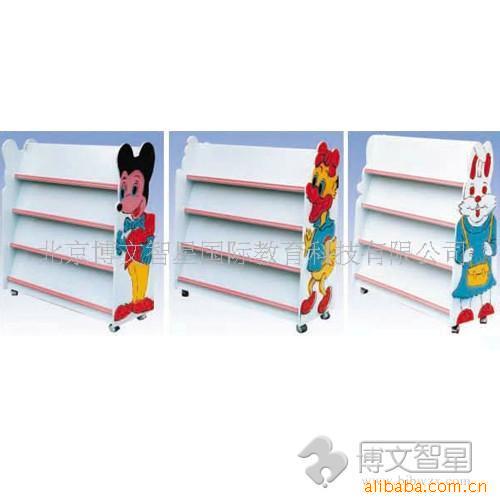 批发零售幼儿园用品|幼儿玩教具|儿童用动物书架