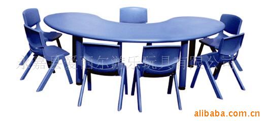 幼儿教具/课桌椅/儿童塑料桌子/儿童塑料椅子