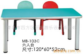 六人七彩幼教桌,幼儿园,幼教,桌子,椅子