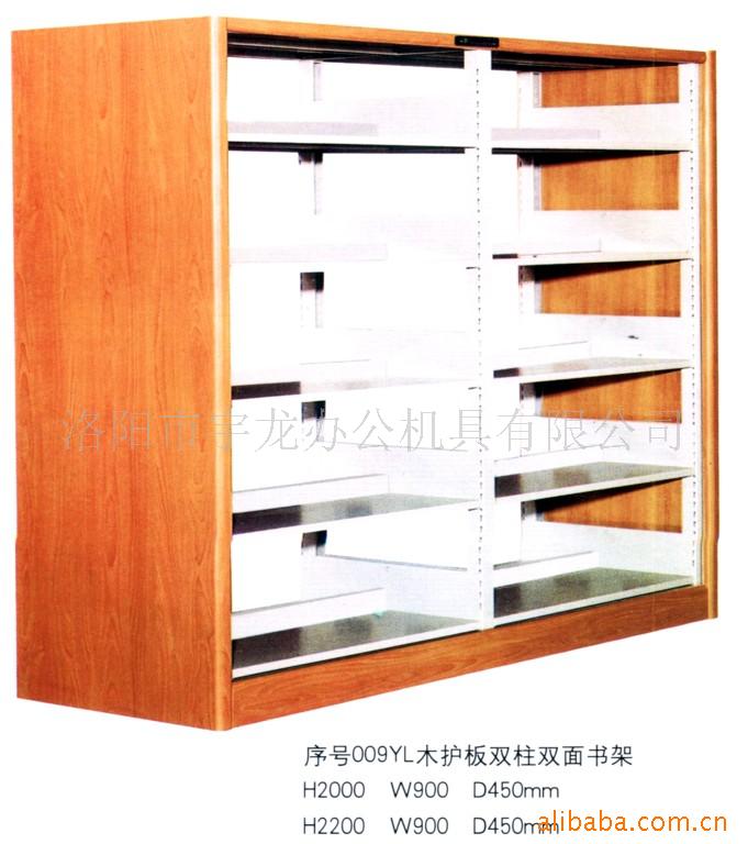 木护板双柱双面书架,校用家具,书柜,密集架