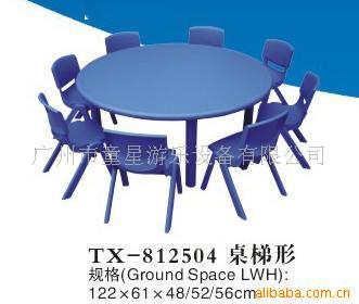 儿童餐桌、幼儿玩具、秋千摇马等幼儿园设施
