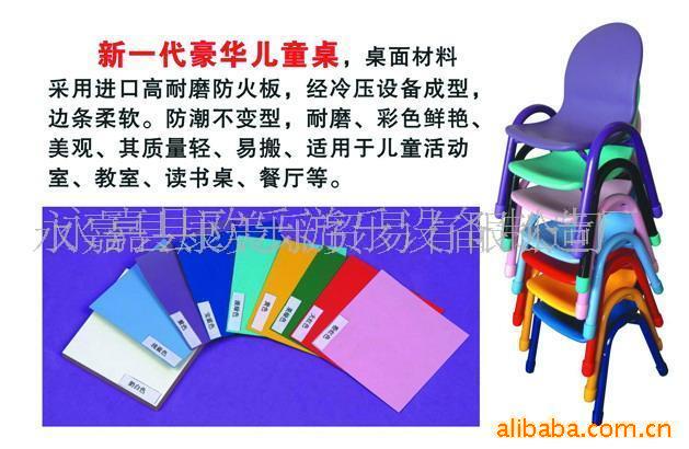 !幼儿园用品,幼儿园桌子,椅子,幼儿书架柜子(图)