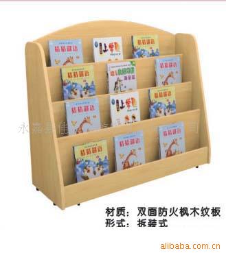 木制儿童书柜、幼儿玩具架、幼儿书架