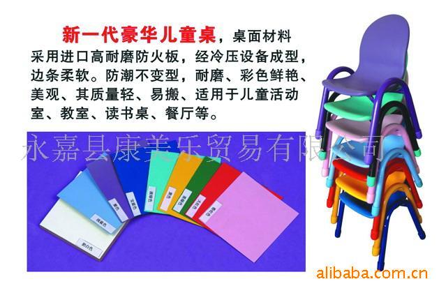 幼儿园用品,幼儿园桌子,椅子,幼儿书架柜子(图)