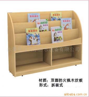 木制儿童书柜幼儿园书架、玩具架、玩具柜
