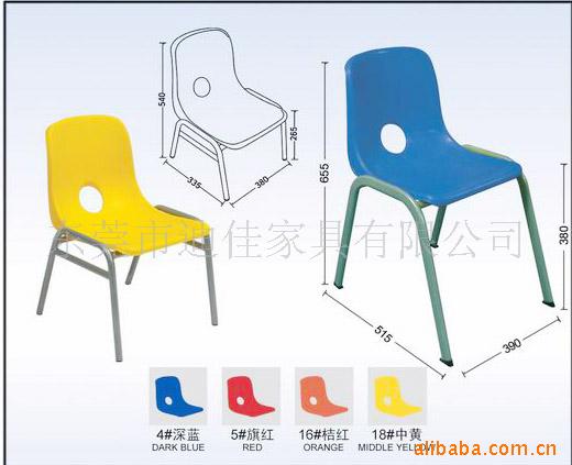 儿童椅,餐椅,塑钢椅,儿童桌椅(图)
