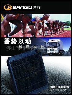 ŲƷ1301010-91ɢ6CTA240