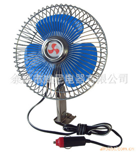 汽车风扇8/6寸12V/24V