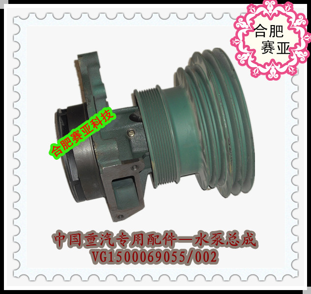 ˮܳVG1500069055/002