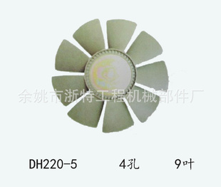 厂家各种规格风扇叶49叶冷却塑料风扇叶