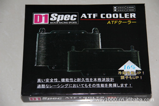 ȴD1ȴATFCOOLER
