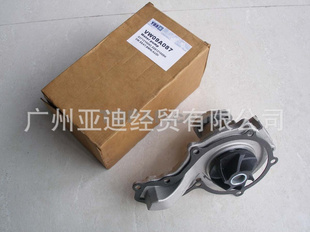 大众.宝马,西特,奥迪水泵037121005C,026121005H,