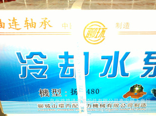 ﶯYD480QˮﶯYD480Q