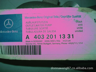 MTU-12V183TA12ˮóA4032011331